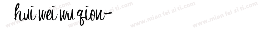 美味无限hui wei wu qion字体转换